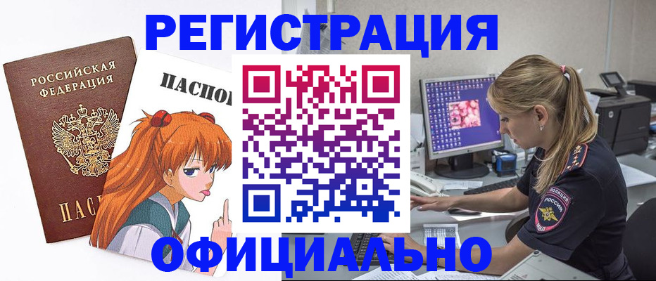 временная регистрация адрес в Жирновске