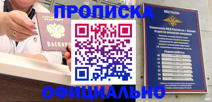 найти адрес прописки в Жирновске