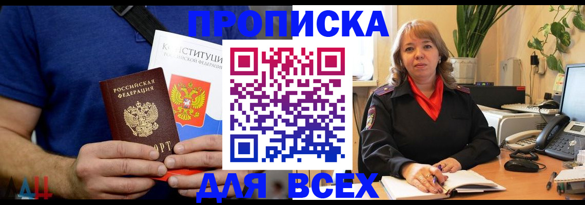 миграционный учет в Жирновске